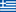 ελληνικά